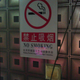 Illustration for article titled A Look Inside the Smoky World of Chinese Internet Cafes